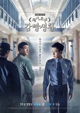 长风渡月剧集缩略图